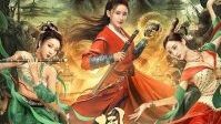 ตำนานลั่วหยาง อาณาจักรแห่งหยินหยาง (Reincarnation Land)
