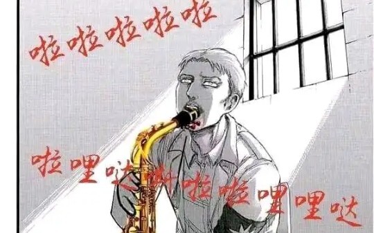 盘点巨人吧里的那些有趣的图(1)