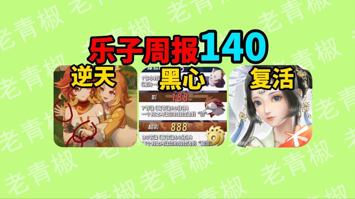 【تقرير الأسبوع المرح】 دورة دراسية باهظة الثمن بشكل سخيف في عالم ناروتو تثير الجدل! صورة الدعاية لـ "