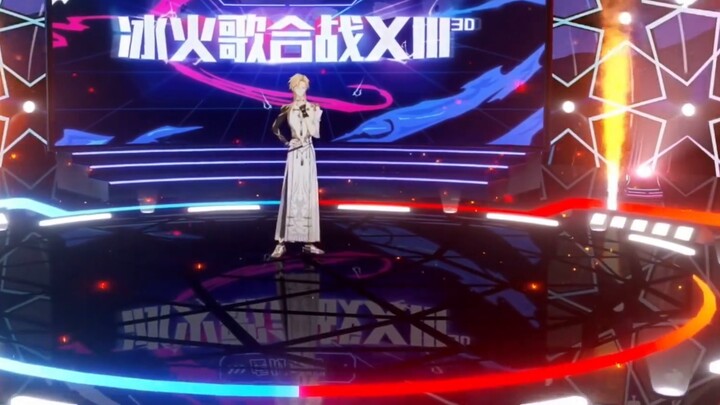 【Juice erR】Songqi|