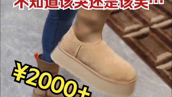 Menghabiskan 2.000! UGG model yang sama dengan Yang Zi… terima kasih deh…