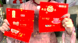 闺蜜和男朋友就要结婚啦！给她安排了这个红包 希望我的姐妹万里挑一一生一世一双人永远幸福，