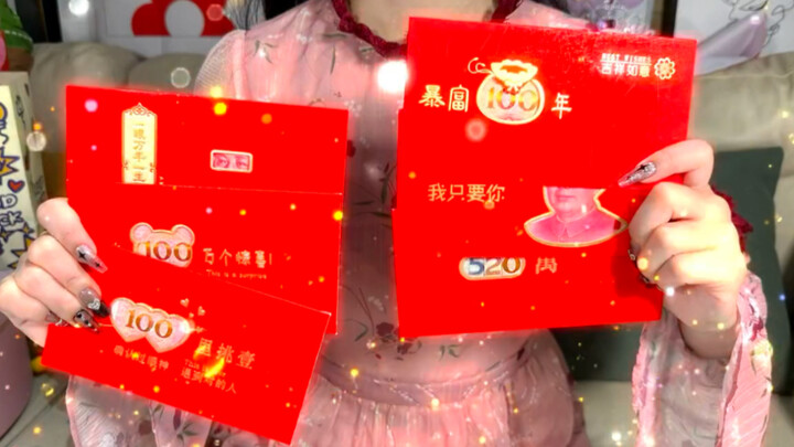 Sahabatku dan pacarnya akan segera menikah! Aku sudah menyiapkan amplop merah ini untuknya, semoga s