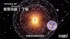Thôn Phệ Tinh Không - Tập 169 Full HD Vietsub