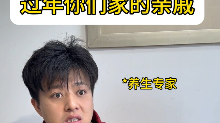你大舅在你那屋子眯一会