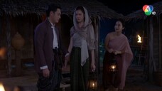 เภตรานฤมิต ตอนที่14