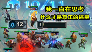 The highest reward of New Lucky Star is 12 consecutive defeats in actual combat: level 8 5-5 three-s