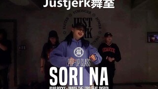【Justjerk舞室】红唇女神Sori Na！帅气新编舞Praise The Lord (Da Shine)