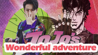 [เพลงประกอบ CRAZY DIAMOND] JoJo's Bizarre Dance 3