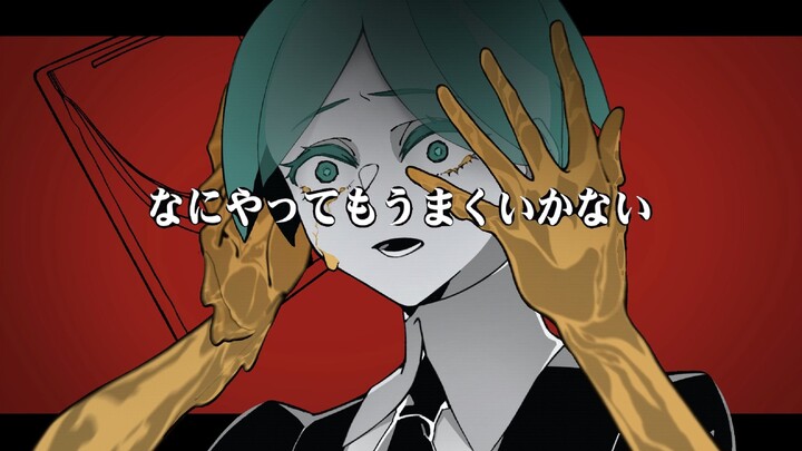 【宝石之国】Doesn't work 【meme】