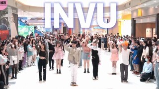 【金泰妍】爱了！这歌的气势真的一绝！！INVU 随机舞蹈|随唱谁跳武汉站第十四次KPOP随机舞蹈