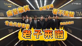 奖是今晚得的，脸也是今晚丢的
