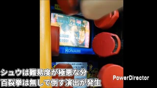 栃木県メインの遠征 終盤 最後は栃木を抜けてアタタタタタタタ…