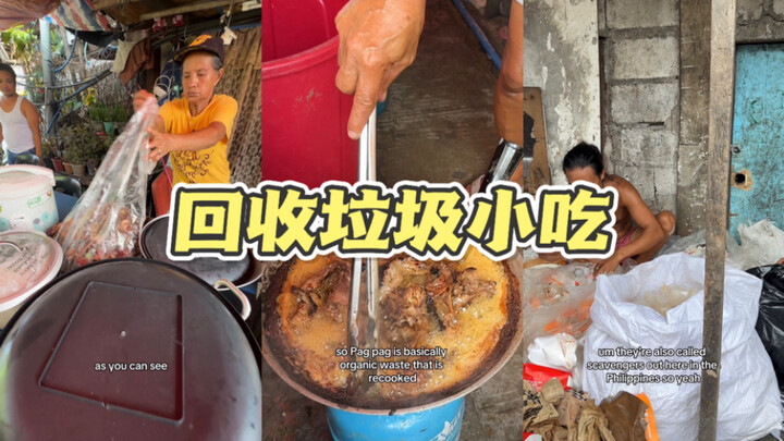 อาหารข้างทางที่ชวนให้ใจสลาย………