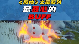 The most disgusting BUFF in Genshin Impact