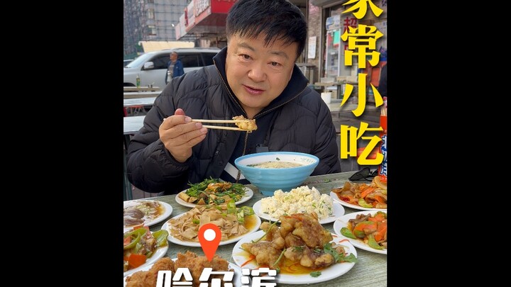 ราคาสินค้าที่เอ่อปินถูกมาก กิน 8 อย่างในราคา 88 หยวน ก๋วยเตี๋ยวราเมงชามละ 4 หยวน กินกันจนพุงกางกันไป