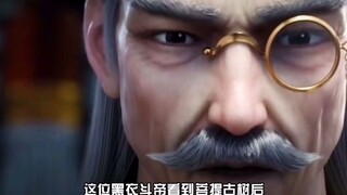 《斗破苍穹》六大斗帝：萧炎得到陀舍古帝传承，药帝的出场弱爆了