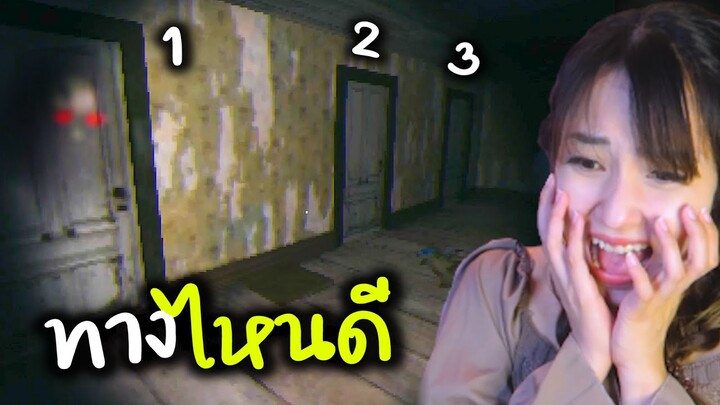 ผีหวงบ้าน มีอะไรอยู่ห้องใต้ดิน..