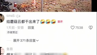 The mushroom cloud has appeared