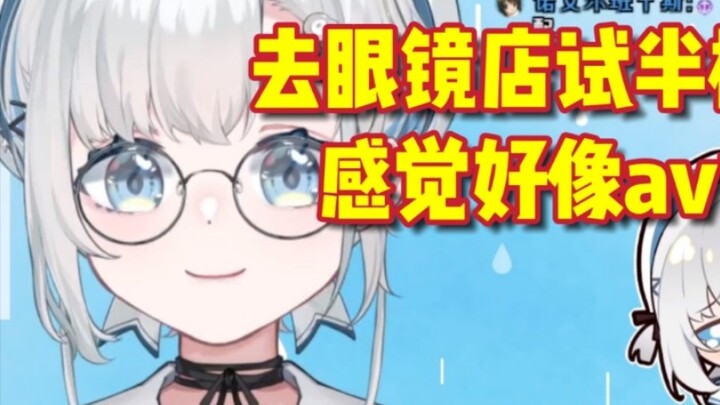 【Yua】Wearing half-frame glasses, she transformed into Yua teacher