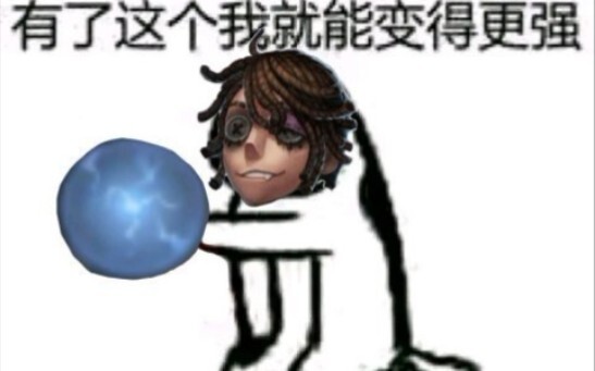 Joseph: Anh ám sát hay tôi ám sát?