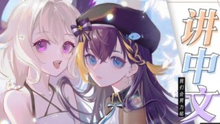 【petra/enna/不用烤】中文锐评男同事rp