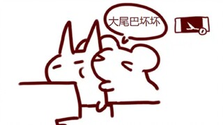 【鼠粮】大尾巴坏坏&撒娇仓鼠
