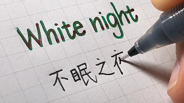 Bạn có biết ý nghĩa của những từ tiếng Anh này không?