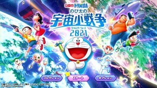 ドラえもん のび太の 宇宙小戦争 2021 - 爆速! アストロスラスター