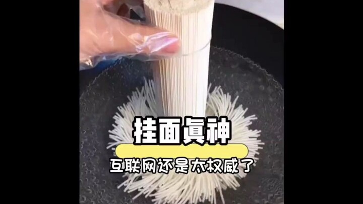 วงการบะหมี่เส้นในที่สุดก็ได้ต้อนรับ “เทพแท้” ของตัวเองแล้ว #บะหมี่เส้น