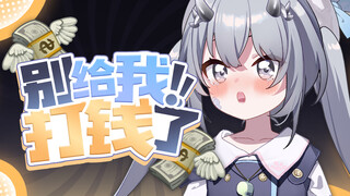 第一次听见主播提这种要求