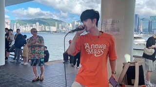 香港街唱《十年人间》！戏腔引众人驻足