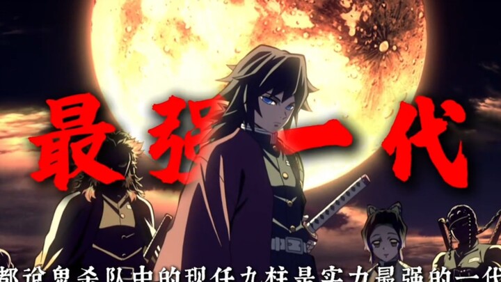 Dalam Kimetsu no Yaiba, masing-masing dari lima anak itu punya satu kekuatan unik.