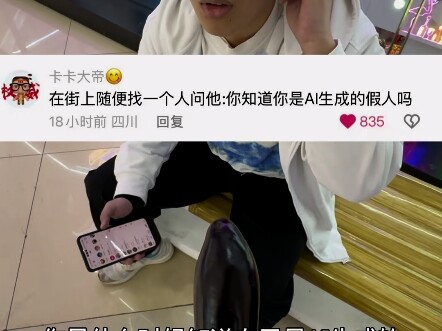 ถ้าคุณกล้าพูด ฉันก็กล้าถ่าย!