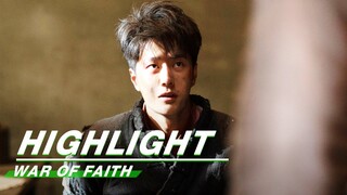 Highlight EP17-18：沈近真刺杀李晟达失败 迅速转移 | 追风者 | War of Faith | iQIYI
