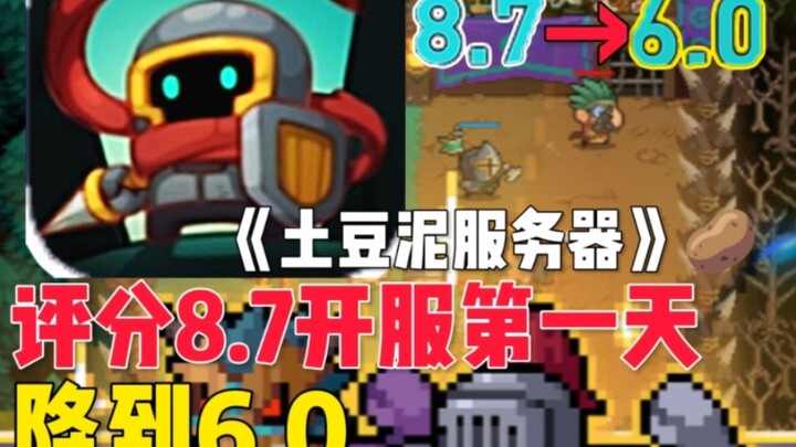 Major Documentary ⚙️ The Knight: "Liang House Has Really Cooled Down"