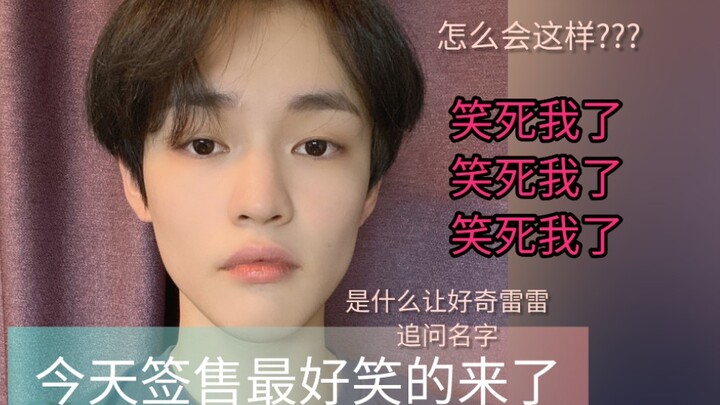 【Chung Chen Le / NCT】Hôm nay tại buổi ký tặng, Chen Le liên tục hỏi về tên của Pokémon huyền thoại K