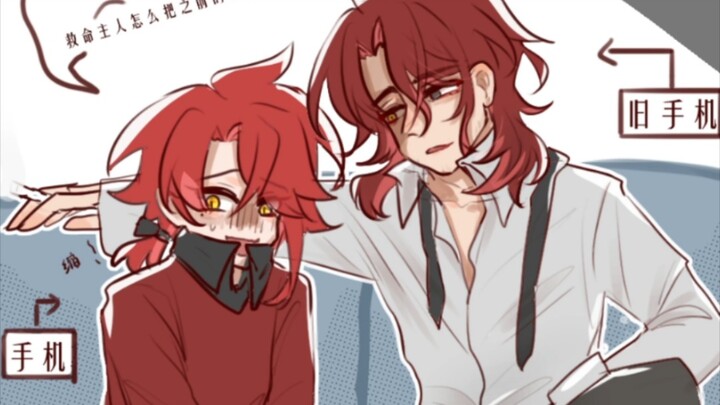 【oc漫画】当新手机遇上旧手机