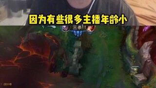 Streamer Vương Giả Vinh Diệu ở phòng bên cạnh bị thanh tra hàng loạt, rốt cuộc đã xảy ra chuyện gì?