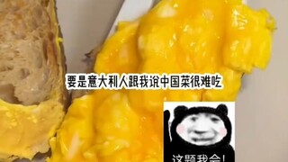 هل الطعام الصيني سيء؟
