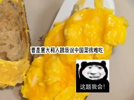 Is Chinese food bad?