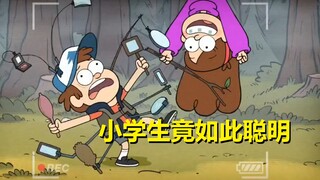 【怪诞小镇】短片动画剧情与细节分析（#2诡异恐怖的传说）