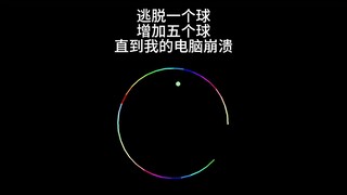 “你猜猜你为什么会被推到？”