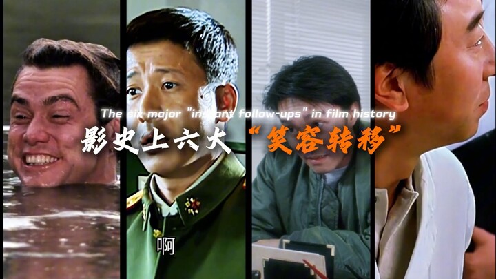 รวม 6 อันดับ “การถ่ายโอนรอยยิ้ม” แห่งประวัติศาสตร์ภาพยนตร์: รอยยิ้มไม่เคยหายไป เพียงแค่ถูกถ่ายโอนมาอ