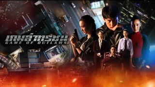 Game Of Outlaw Ep. 17 English Subtitle