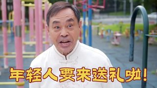 马保国拍广告，梗太多了哈哈哈哈