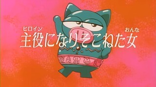 [Lồng tiếng] Hiệp sĩ Lợn (1994) | Tập 40: Người con gái để lỡ cơ hội