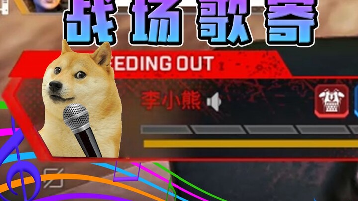 【APEX】Battlefield Songstress? More like Battlefield Spammer!