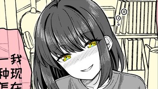 提出谜题的醉酒女友