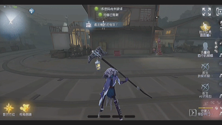 عذراً يا وِن شِن، في الحقيقة تعرّضتُ للصعق بالكهرباء من الترام ذلك اليوم...